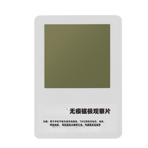 Magnetic detection traceless - magnetic,